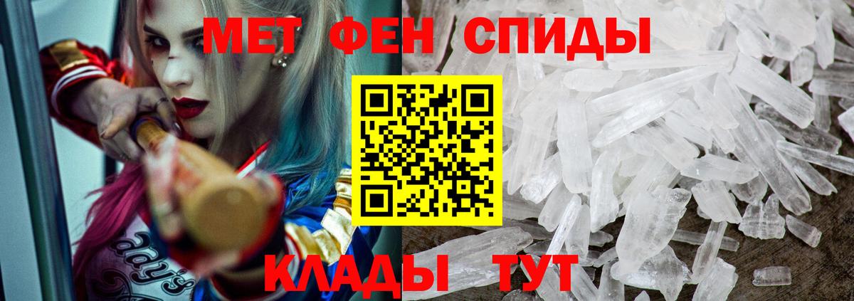 Amphetamine 97% Костомукша