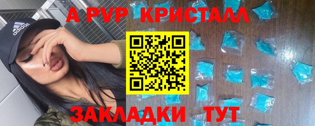 А ПВП СК КРИС  Alfa_PVP мука  Костомукша  Вход с VPN 