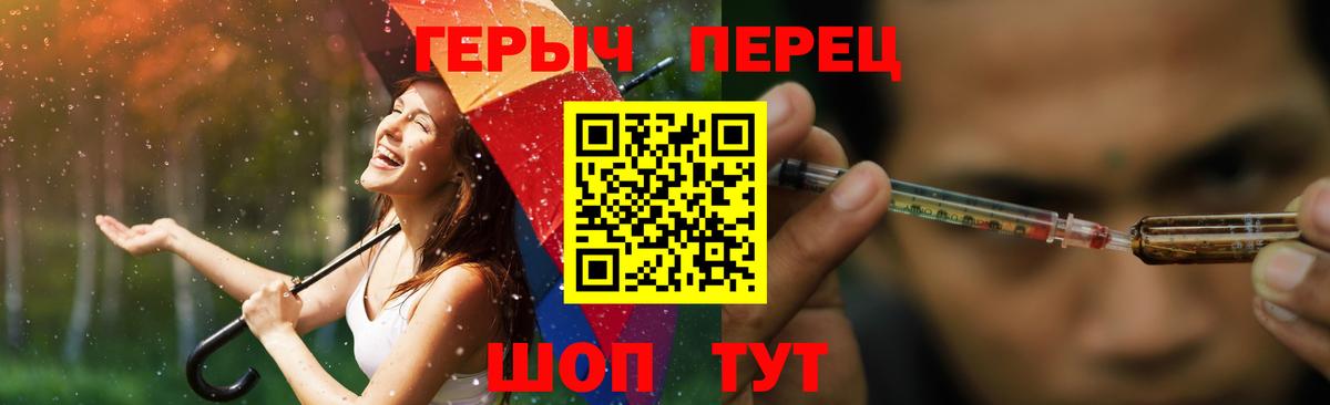 ГЕРОИН Афган  Вход с VPN  ГЕРОИН  Костомукша 