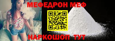 бутик Кунгур