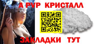 бутик Кунгур