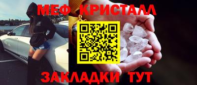 стаф Ярцево