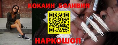 бутик Кунгур