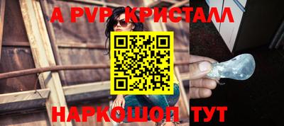 бутик Кунгур