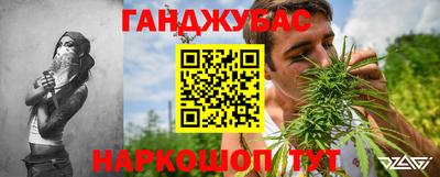 дистиллят марихуана Кумертау