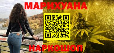 бутик Кунгур