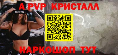 бутик Кунгур