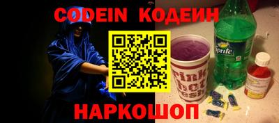 бутик Кунгур