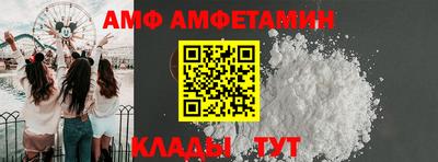 бутик Кунгур