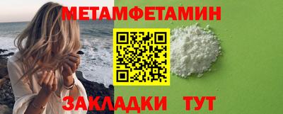 бутик Кунгур