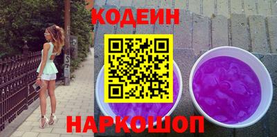бутик Кунгур