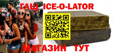 бутик Кунгур