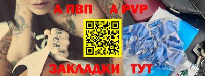 бутик Кунгур