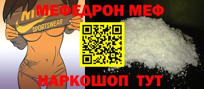 бутик Кунгур