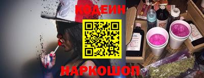 бутик Кунгур