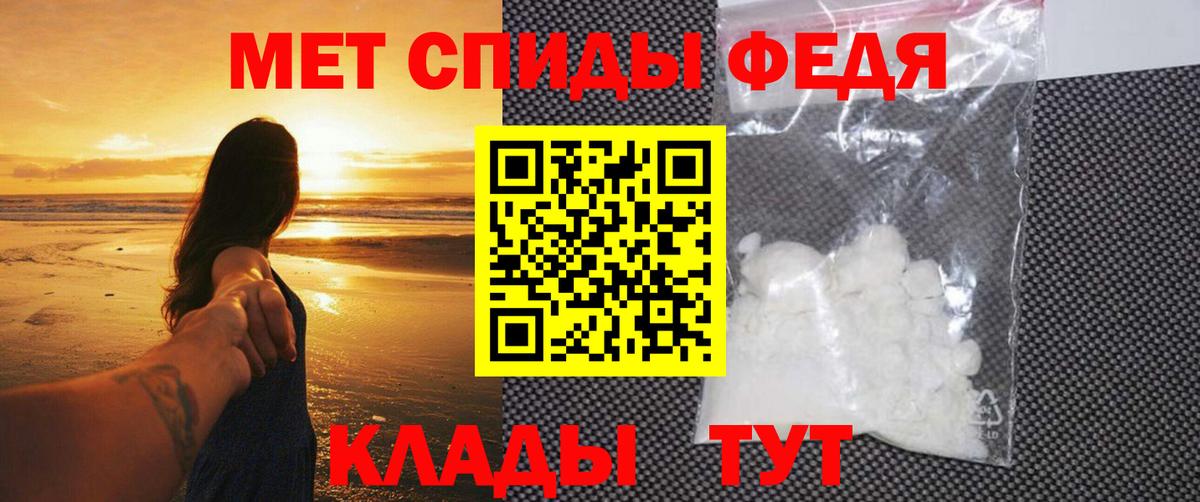 Первитин пудра Костомукша
