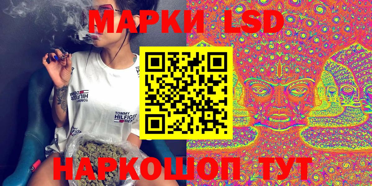 Наркотические марки 1500мкг Костомукша