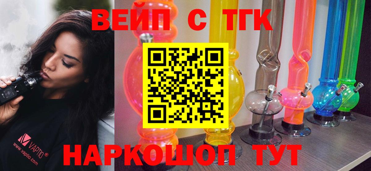 Дистиллят ТГК гашишное масло  Вход с VPN  ТГК гашишное масло  Костомукша 