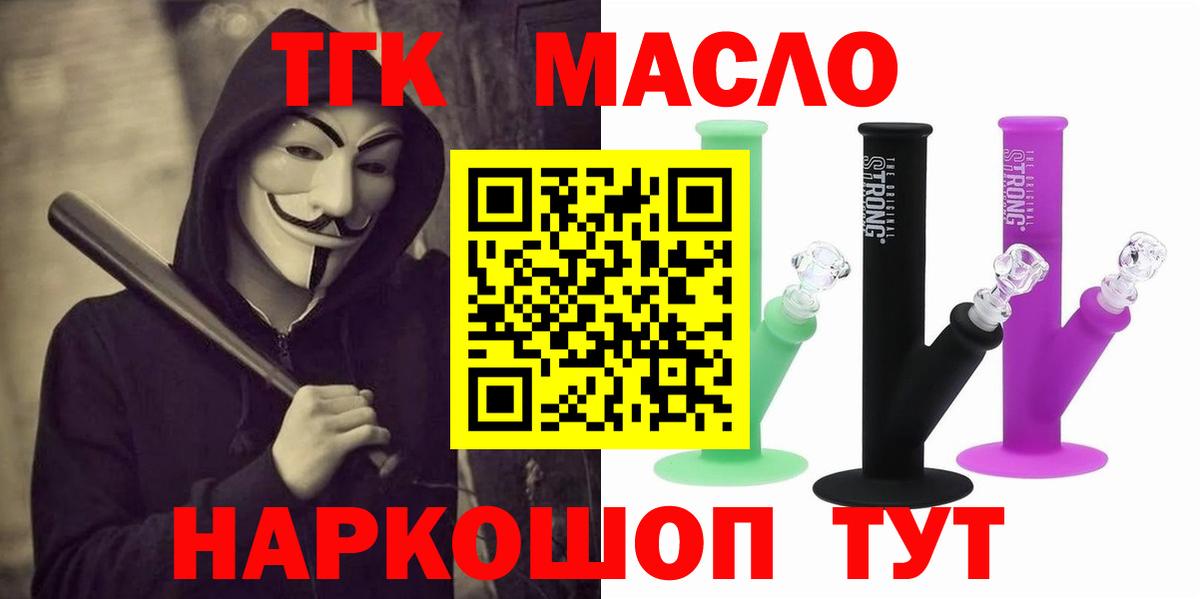 ТГК Wax Костомукша
