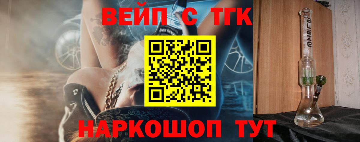 КОКАИН  Марихуана  LSD-25  A PVP СОЛЬ кристаллы  Мефедрон  ГАШ  Мефедрон   Костомукша  Вход с VPN 
