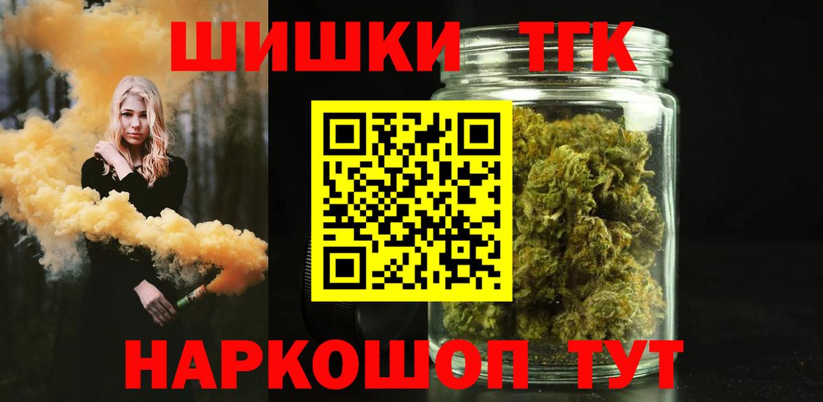 Конопля AK-47 Костомукша