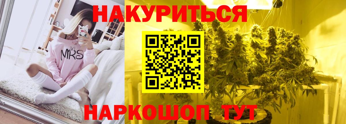 Канабис THC 21%  Вход с VPN  Конопля VHQ  Костомукша 